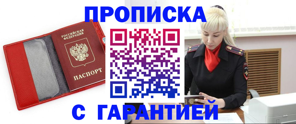 форма 3 в Нелидово